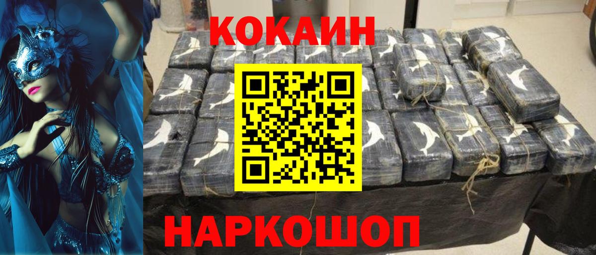 МАРИХУАНА Партизанск