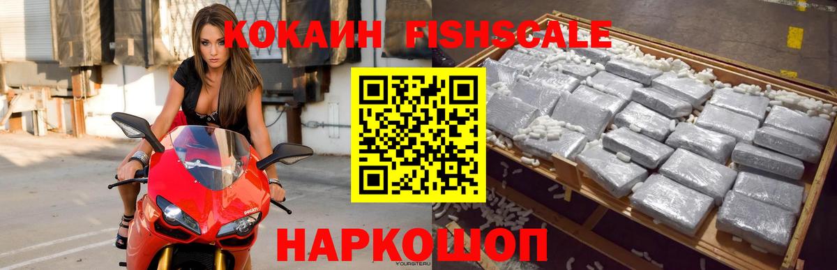 Экстази  Вход с VPN  ГАШИШ  Кокаин  Партизанск  АМФ кристаллы  Мефедрон   ГАШИШ  Мефедрон  A-PVP СК  