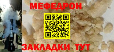 мефедрон VHQ Первоуральск