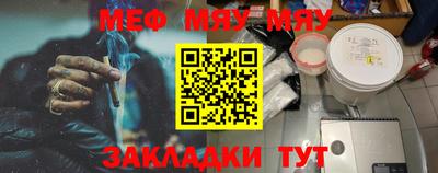 марки nbome Партизанск