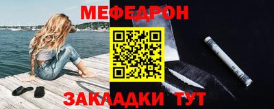 мефедрон VHQ Первоуральск