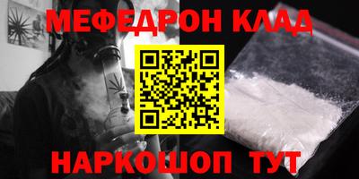 марки nbome Партизанск