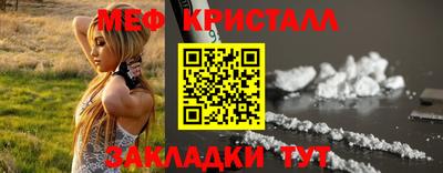 первитин Нягань