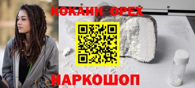мефедрон VHQ Первоуральск