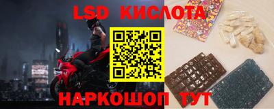марки nbome Партизанск