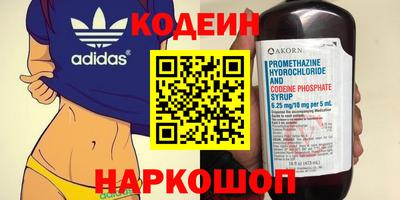 марки nbome Партизанск