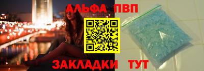 мефедрон VHQ Первоуральск