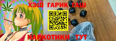 марки nbome Партизанск
