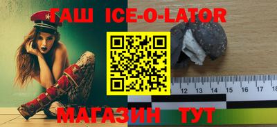 мефедрон VHQ Первоуральск
