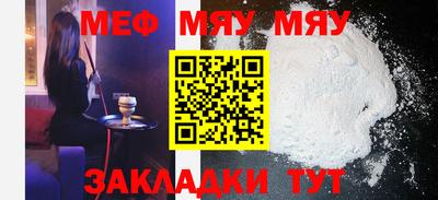 кокаин премиум Обнинск