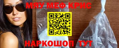 кокаин премиум Обнинск