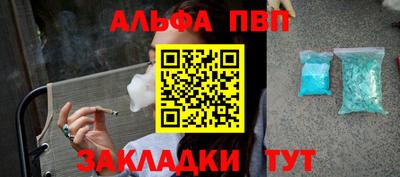 кокаин премиум Обнинск