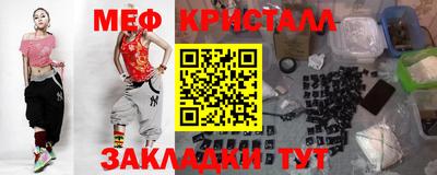кокаин премиум Обнинск