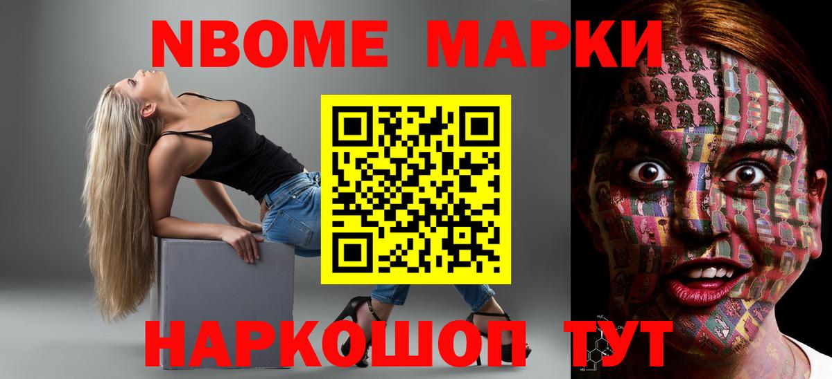 Партизанск  ЛСД экстази ecstasy  Вход с VPN 