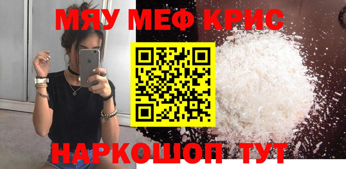 МЯУ-МЯУ мяу мяу  Вход с VPN  Партизанск 