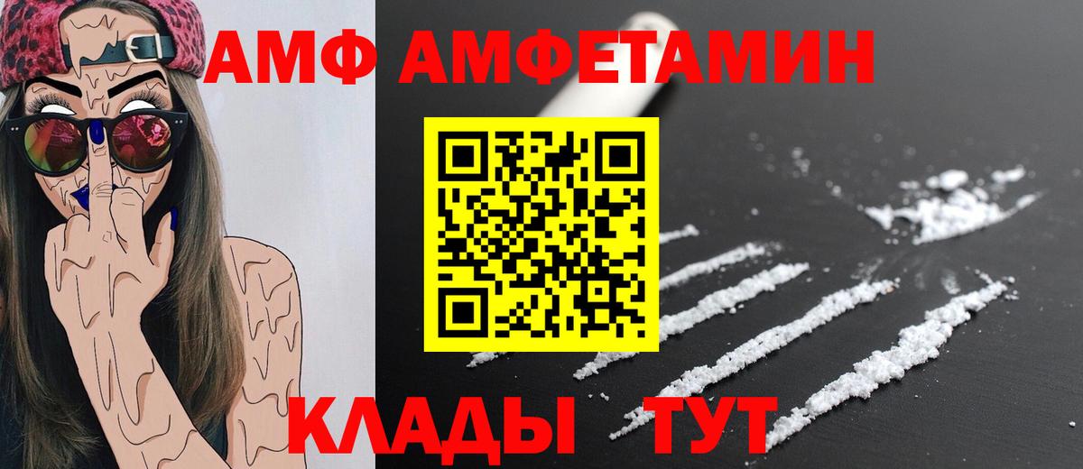 Первитин витя Партизанск
