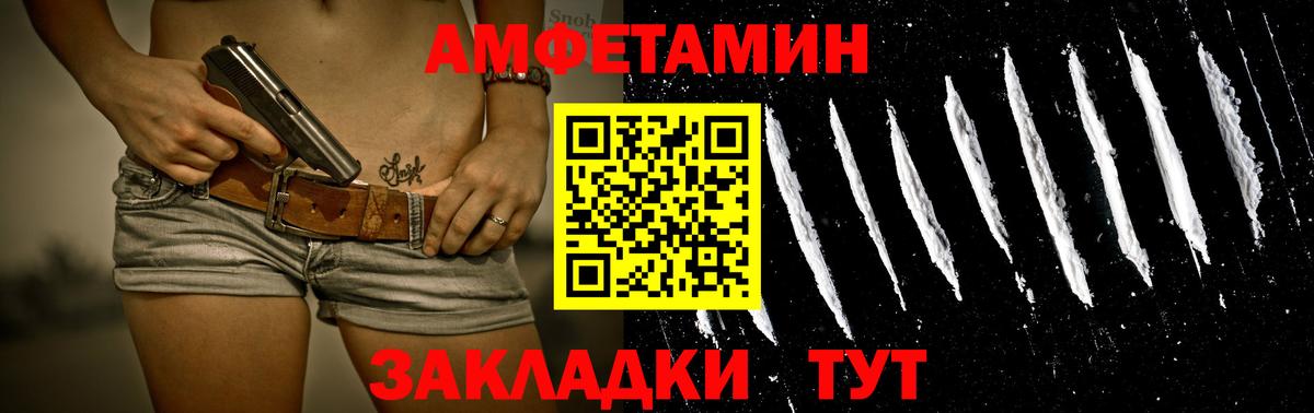 Метамфетамин мет  Метамфетамин мет  Вход с VPN  Партизанск 