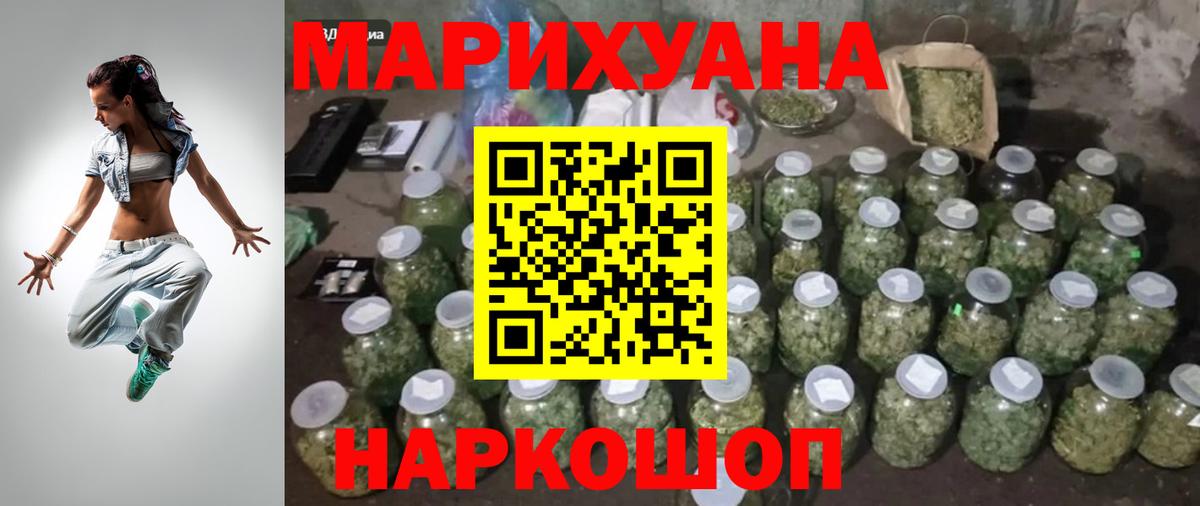 Бошки марихуана планчик  Вход с VPN  Бошки марихуана сатива  Бошки марихуана White Widow  Партизанск 